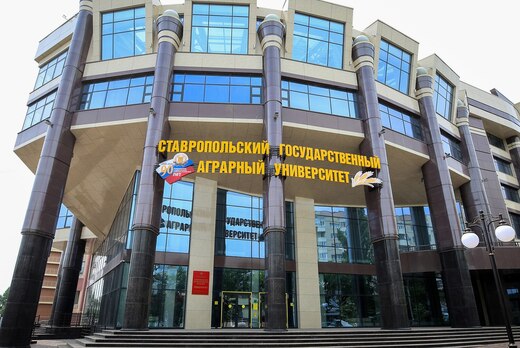 CТУДЕНЧЕСКАЯ НАУЧНО-ПРАКТИЧЕСКАЯ КОНФЕРЕНЦИЯ  “Global Tec...