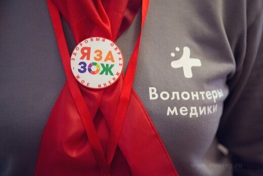 Лекция «Будь здоров!»