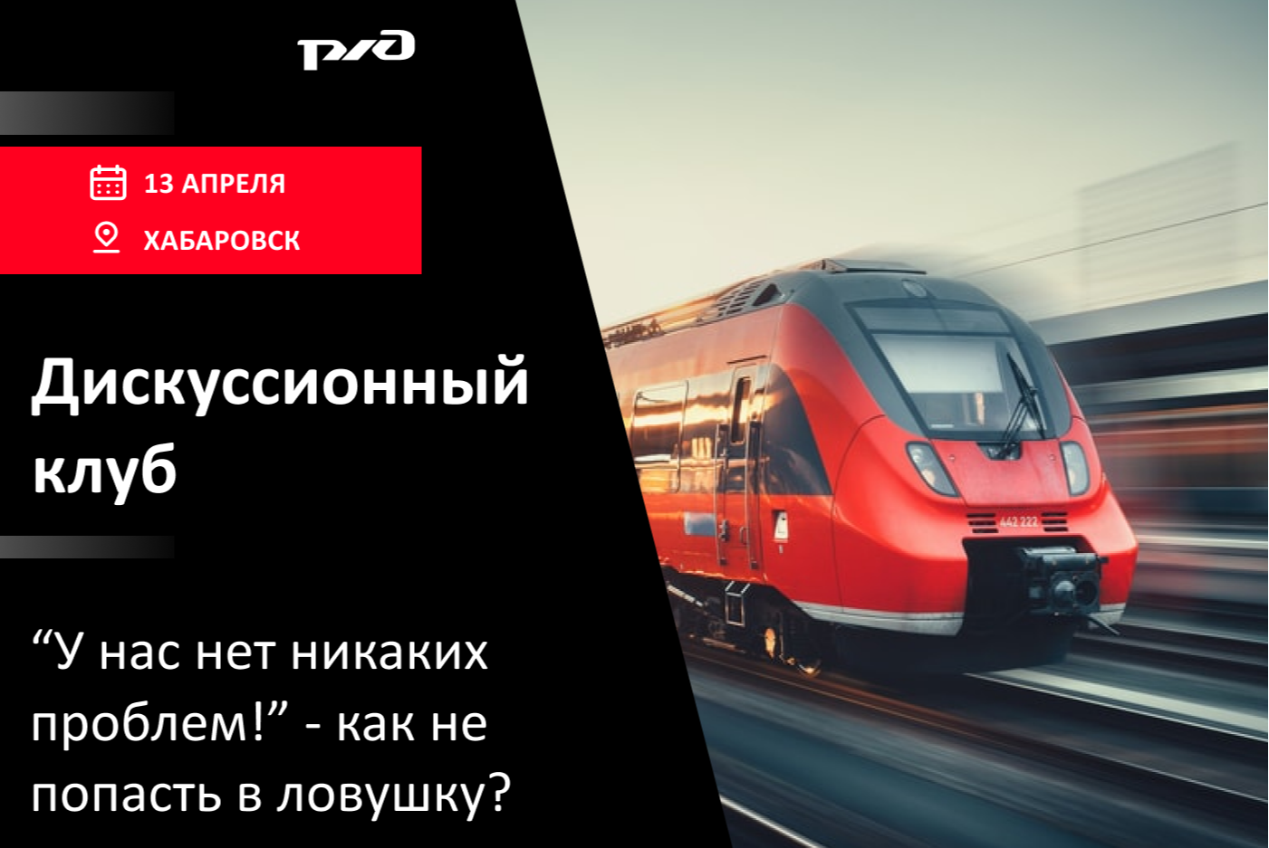 Серия мероприятий в формате «Мировое кафе» про наладку производственных систем и решение бизнес-кейсов!