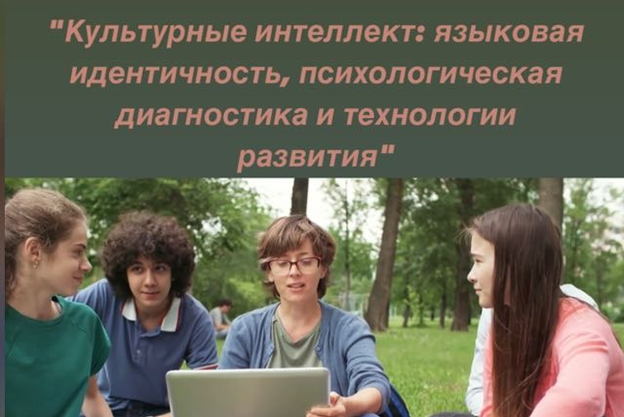 Толерантность: факторы и условия развития