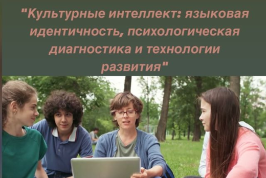 Толерантность: факторы и условия развития