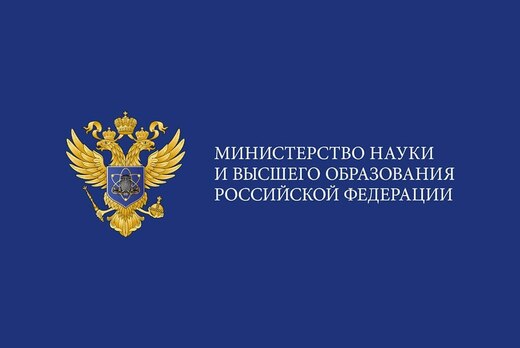 Всероссийское совещание старост с Минобрнауки России совм...