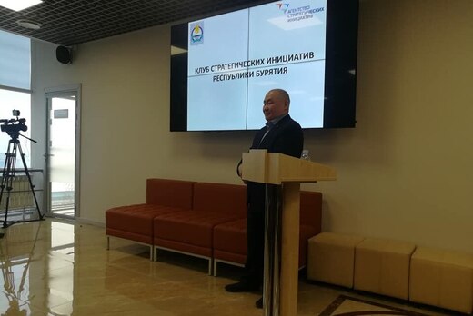 Заседание Клуба стратегических инициатив