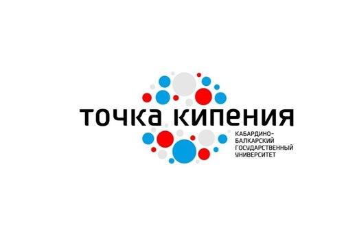 Мастер класс по ЭКГ и спирографии