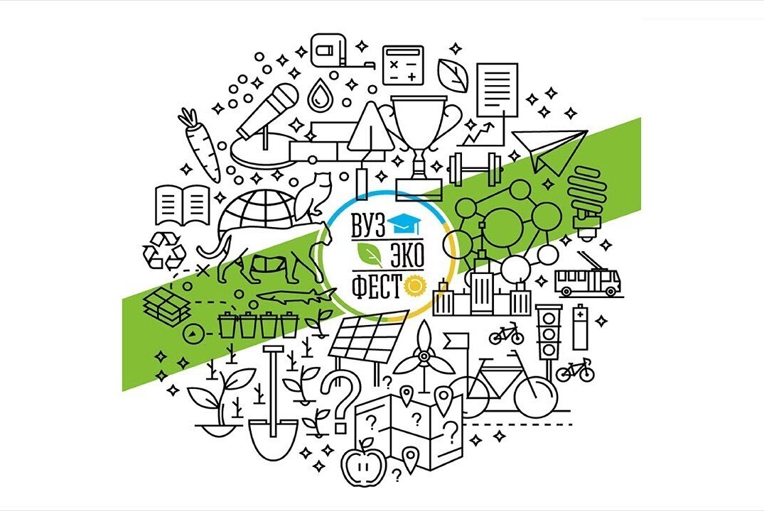 ВузЭкоФест-2022 в СибГУ им. М.Ф. Решетнева