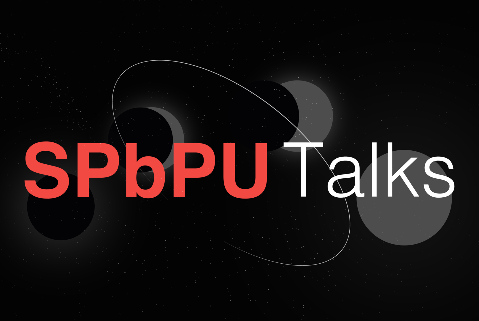 SPbPU Talks