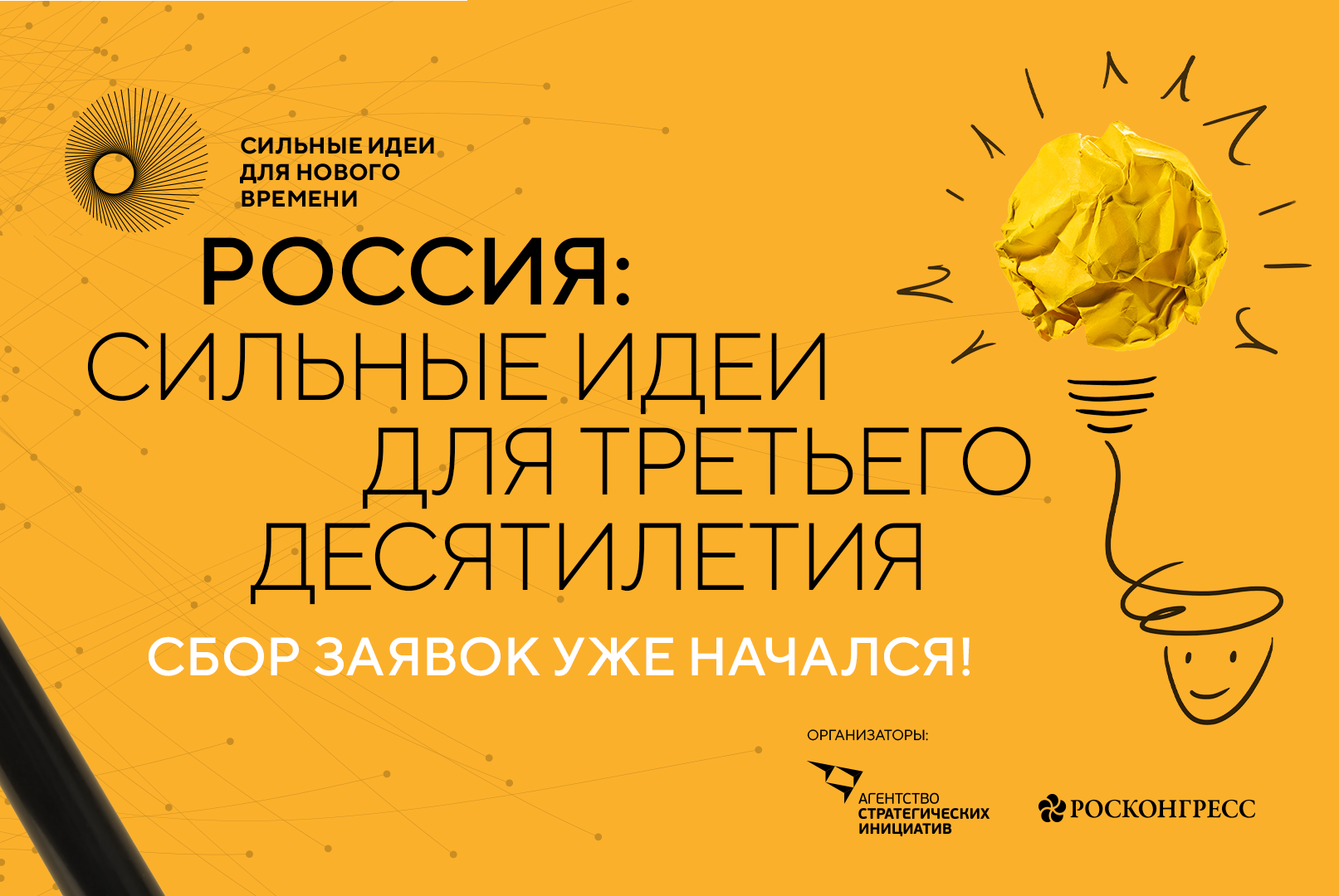 Экспертная сессия «Внедрение сервисных инструментов и человекоцентричного подхода в учреждениях социальной сферы»