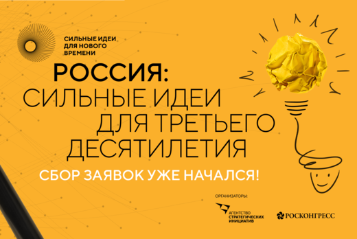 Экспертная сессия «Внедрение сервисных инструментов и чел...