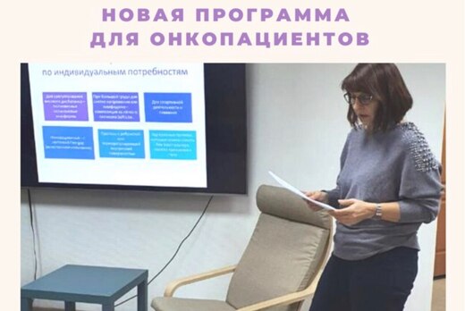 Профилактика и лечение лимфостаза для пациентов с РМЖ