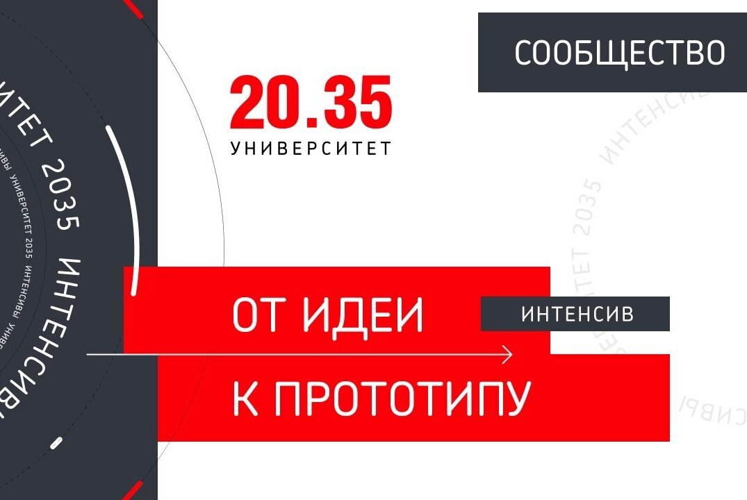 Хакатон по проектированию и разработке решения (2 день)