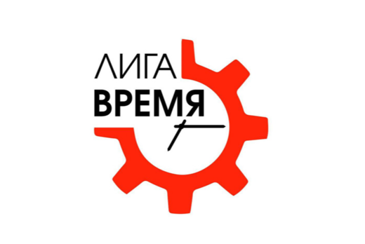 Лига Время. Таймменеджмент для всех - "Финансовые результ...