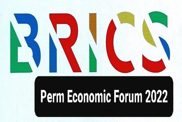 Пермский Экономический Форум БРИКС 2022