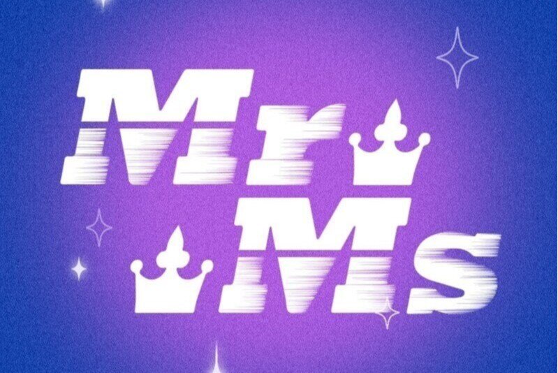 Репетиция конкурса Мисс и Мистер СПбСО