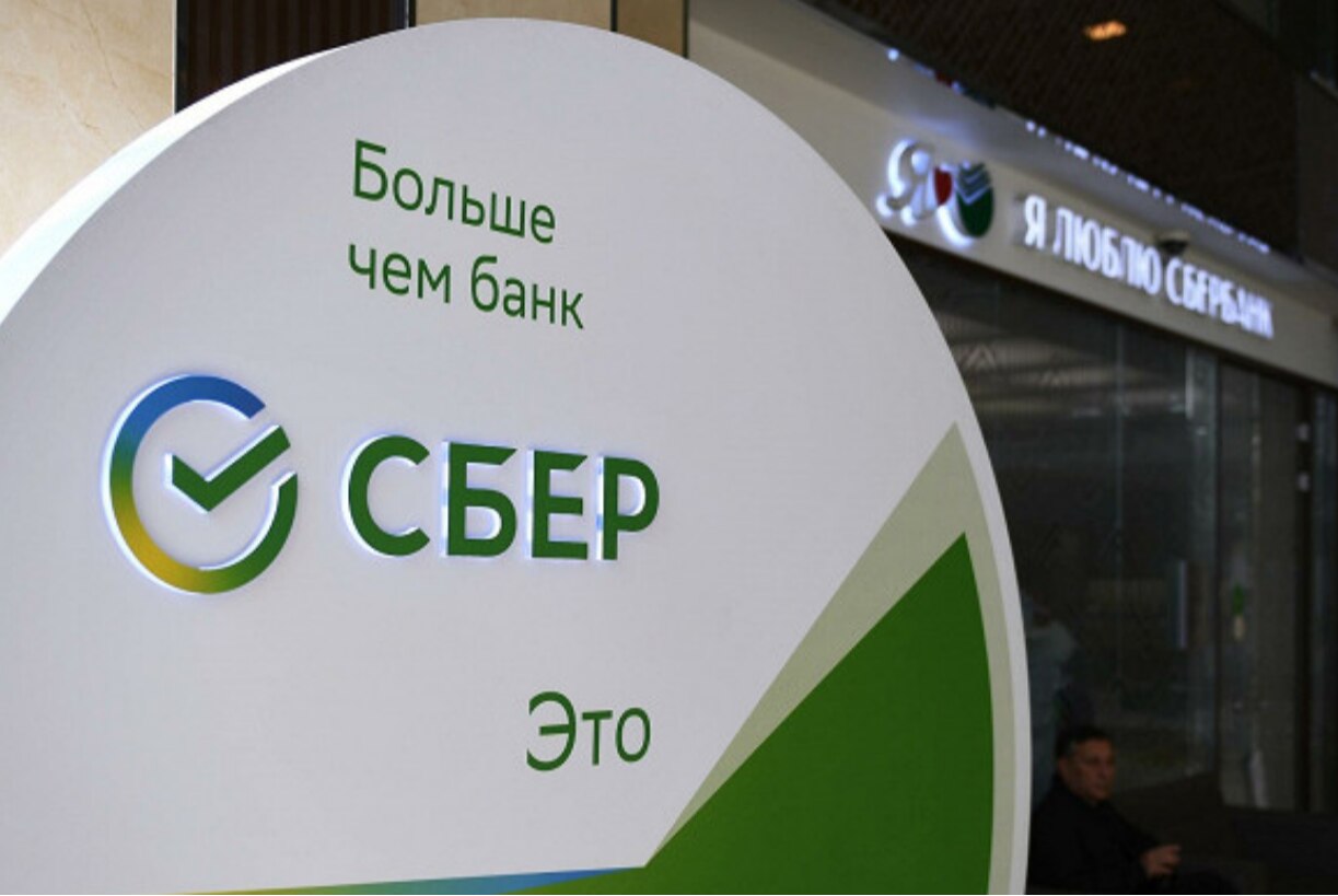 Презентация экосистемы ПАО «Сбербанк»