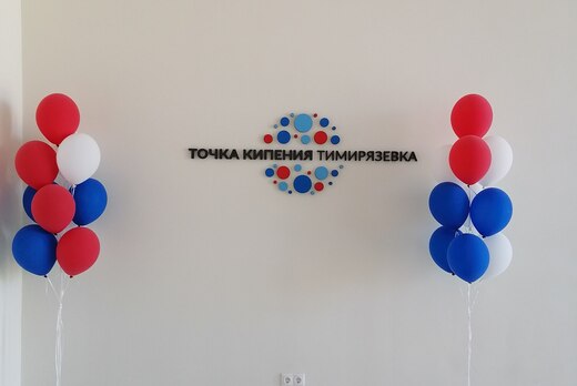 Отчетное собрание председателей студенческого научного об...