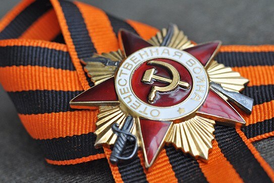 Исторический квиз