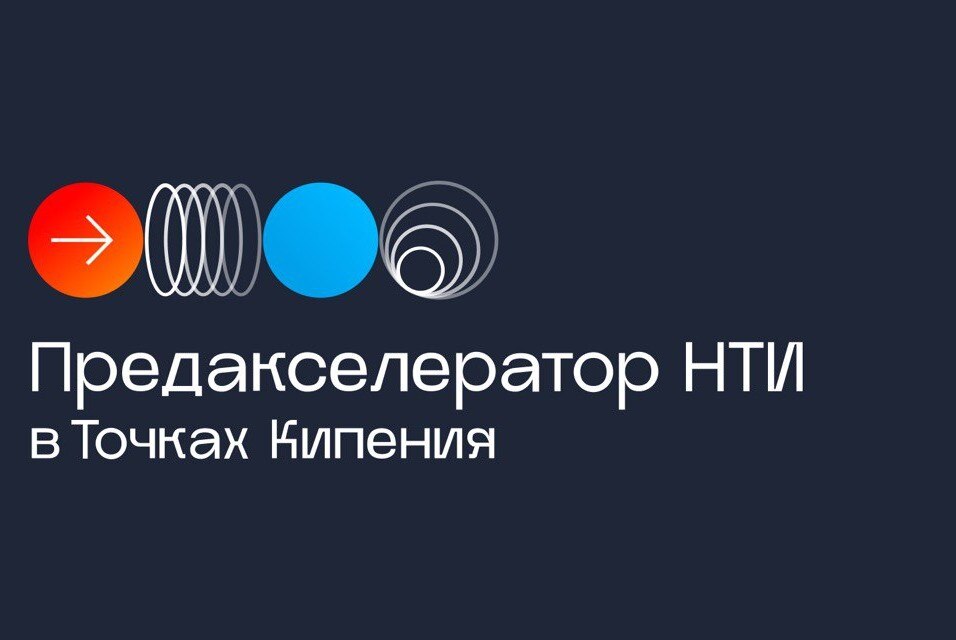 Мастерская по проработке идей