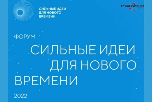 Сессия по генерации и обработке идей в рамках регионально...