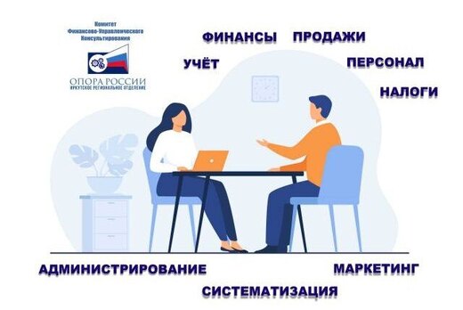 Бесплатные консультации по ведению бизнеса для начинающих...