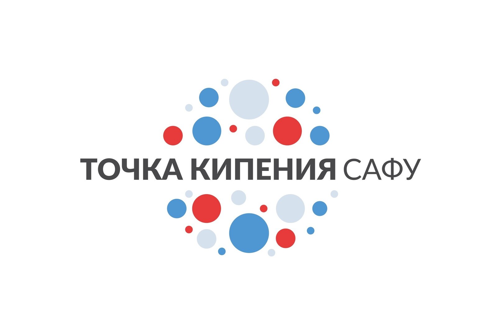 Президентская программа: Управление изменениями