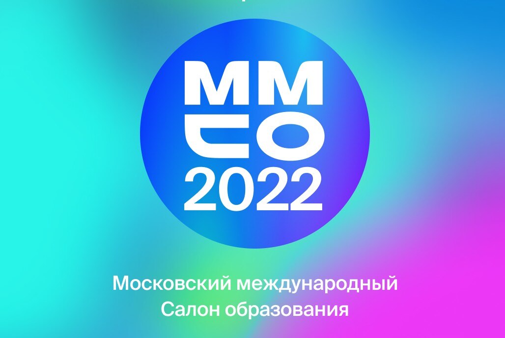 «Глобальные тренды ИКТ-рынка труда и ИТ-образования»