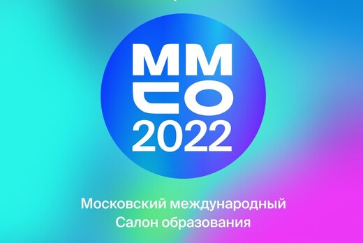 «Глобальные тренды ИКТ-рынка труда и ИТ-образования»