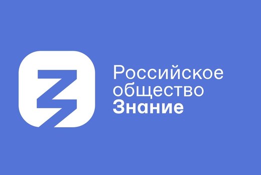 Ученый говорит