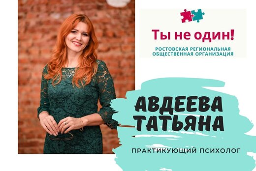 «Мой необитаемый внутренний мир»