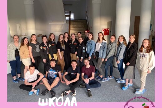 Школа Гостеприимства НРО МООО "РСО"