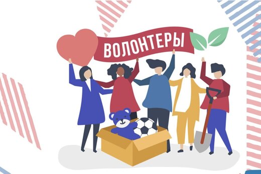 Городская организационная встреча волонтеров проекта