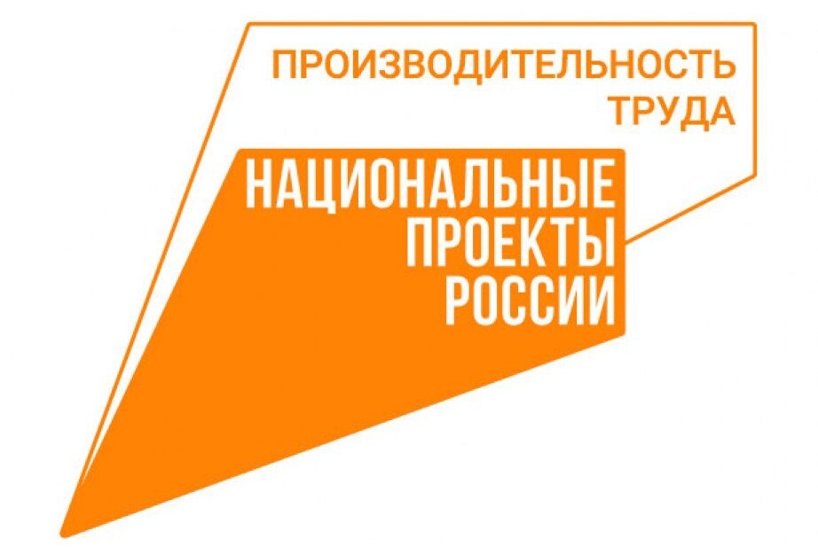 Клуб директоров по производительности труда 2022 Выживание и развитие в условиях ограничений