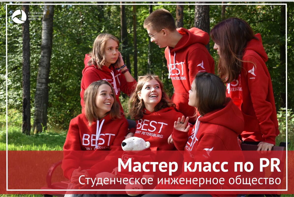 Мастер класс по таргетированной рекламе