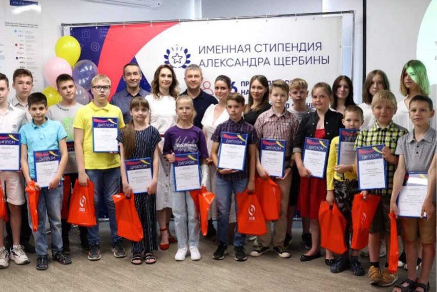 Награждение стипендиатов основателя IT холдинга ITECH Александра Щербины