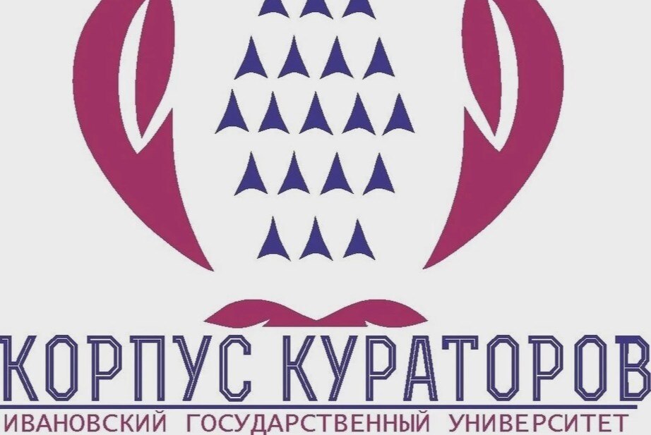 Корпус Кураторов