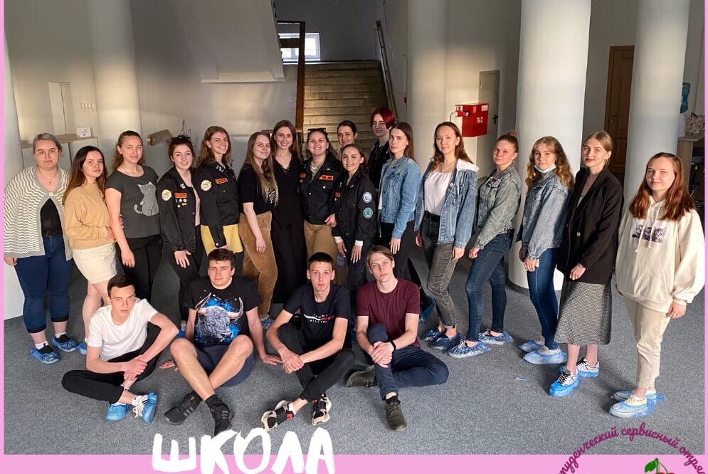 Школа гостеприимства НРО МООО "РСО"