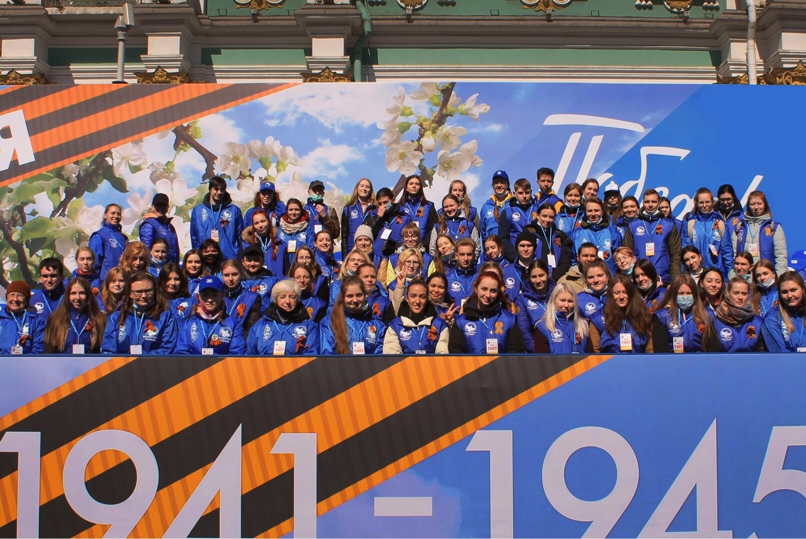 Встреча волонтеров