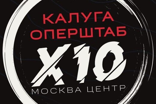 Прожарка для начинающих предпринимателей от ведущих спике...