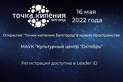 Традиционные мотивы в русском дизайне вопреки кризисам