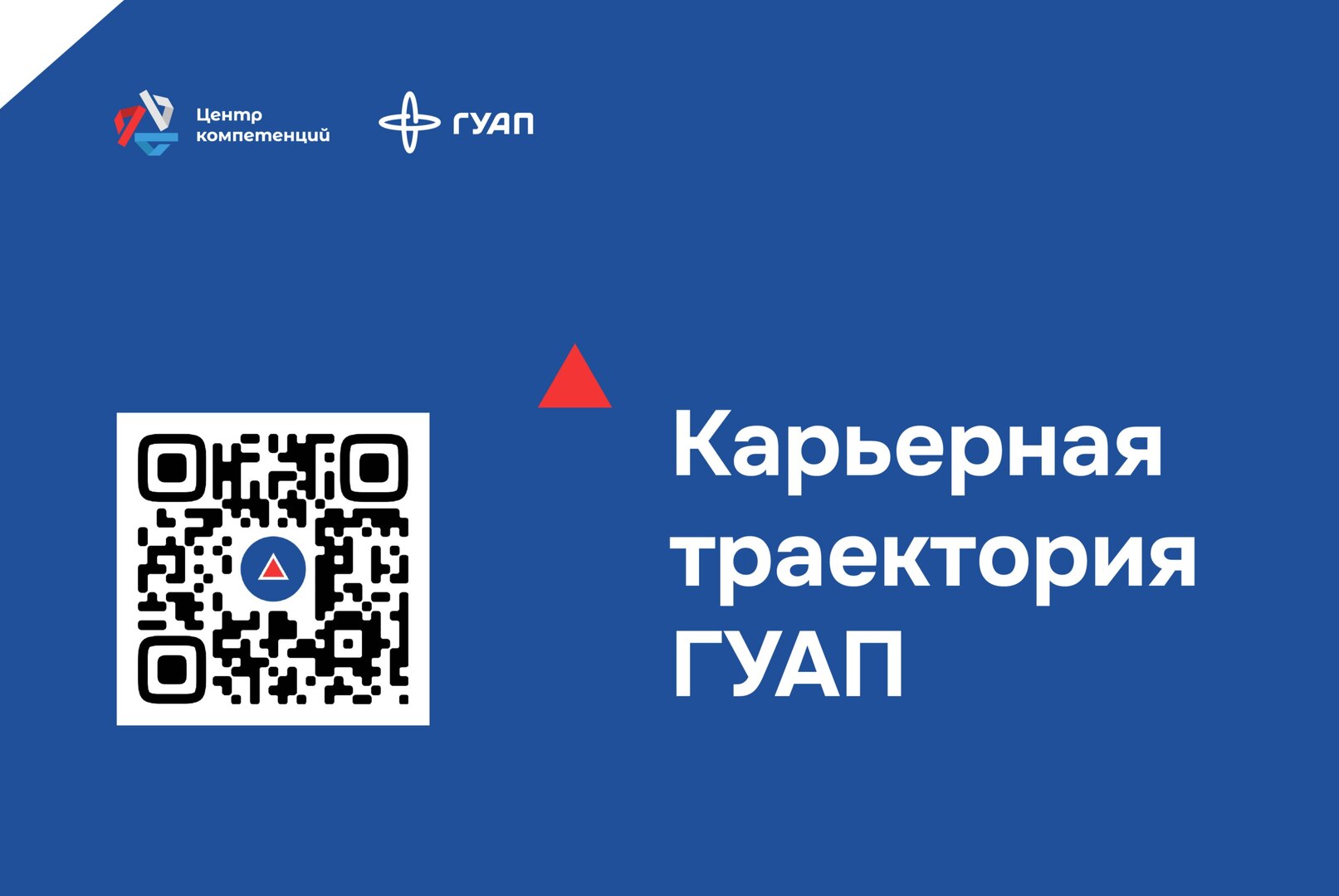 Мастер-класс "Создание успешного резюме"