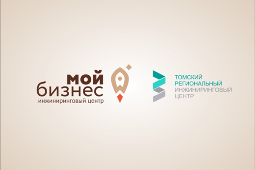 Меры поддержки субъектов малого и среднего предпринимател...