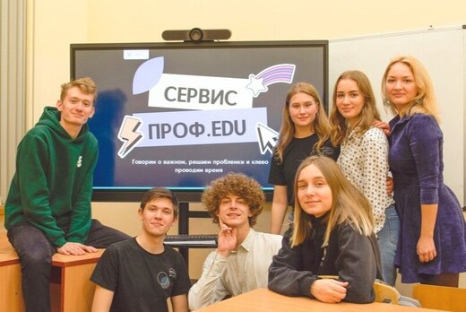 ПрофEdu