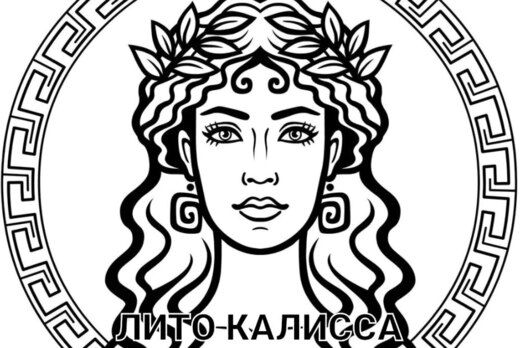 Школа Прозы. Лекция писателя, члена Союза писателей, В.А....