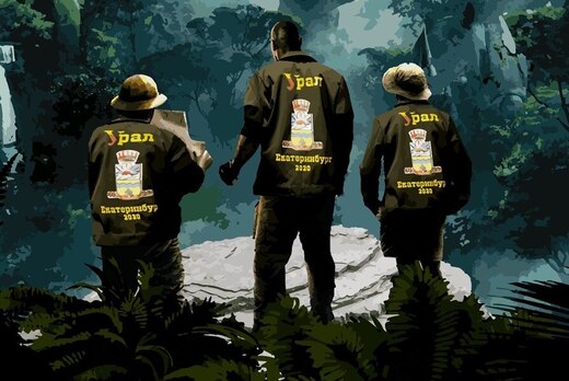 Собрание ССО "Урал"