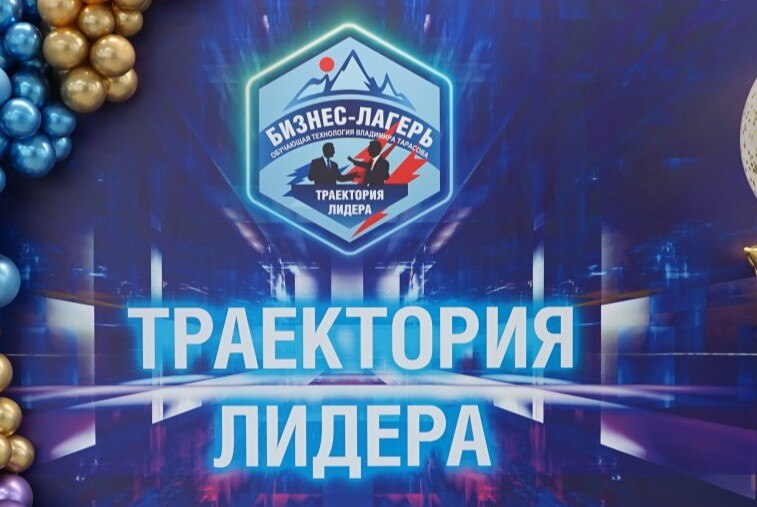 Деловая бизнес-игра "Государство: бизнес и власть" для представителей СМИ