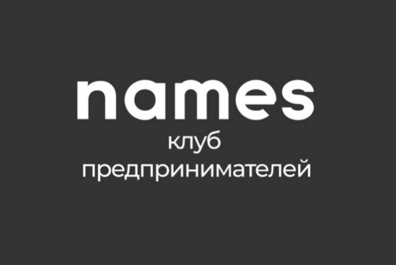 2. Айди канал. Как узнать id канала. Айди красной шерсти 1. Мои apple устройства.
