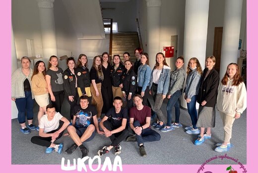 Школа гостеприимства НРО МООО "РСО"