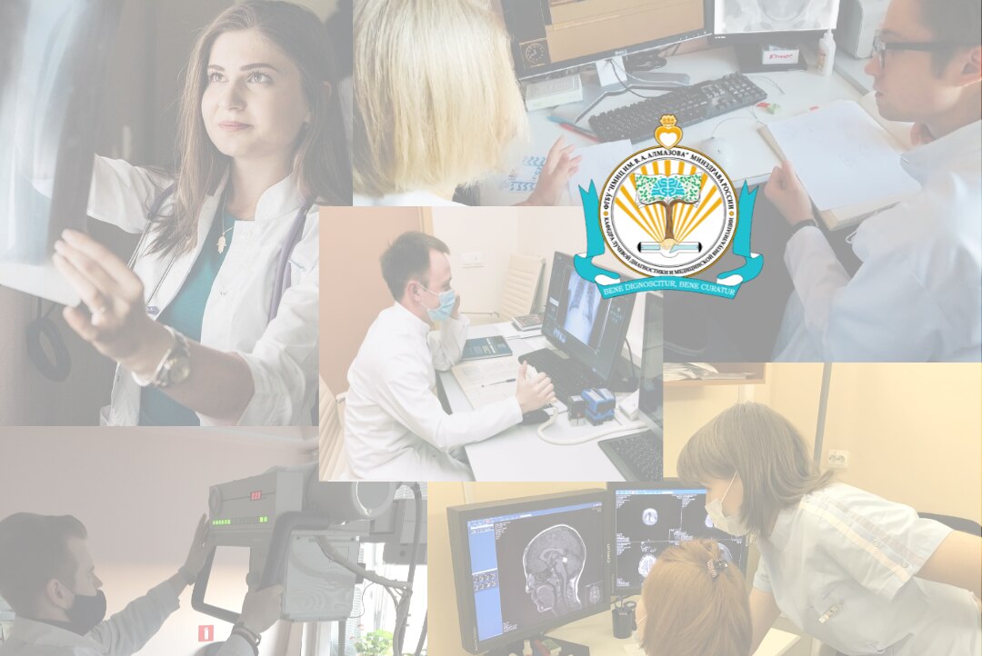 НАУКА+ПРАКТИКА+ОБРАЗОВАНИЕ. День открытых дверей #RadiologyJournalClub.