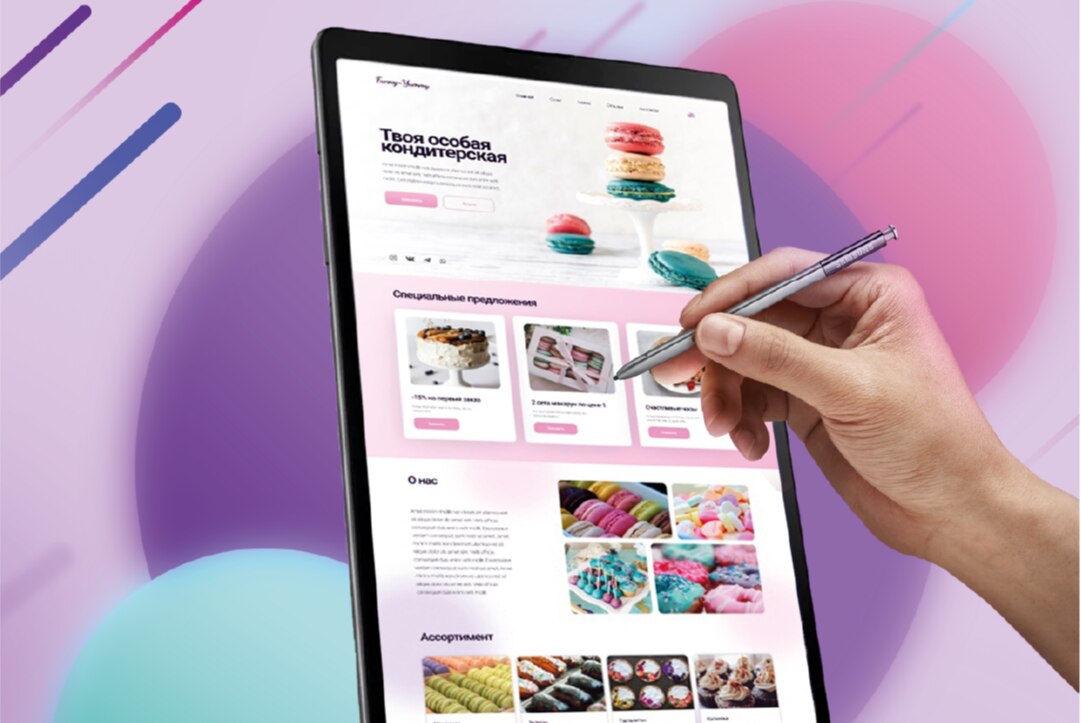 Мастер-Класс Figma