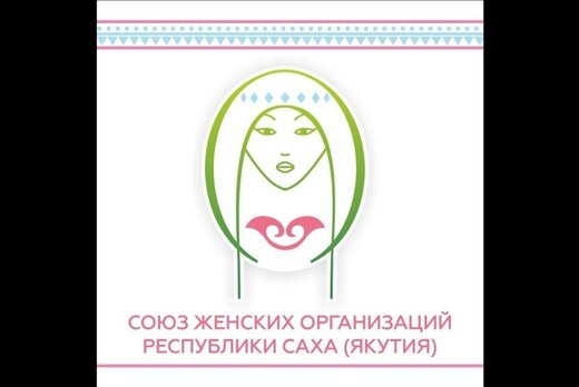 Заседание Президиума общественного движения "Союз женских...