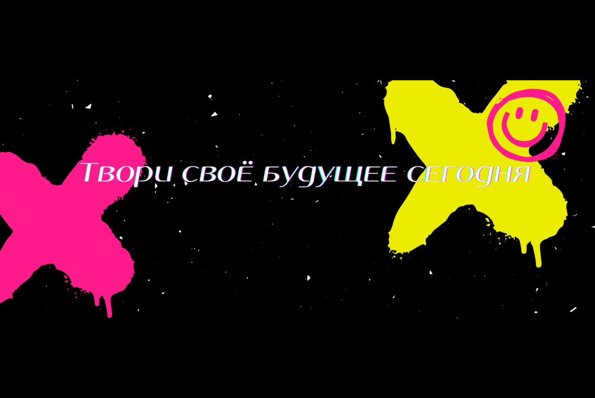 Лекция « Перспективы развития в сфере диджитал-маркетинга»